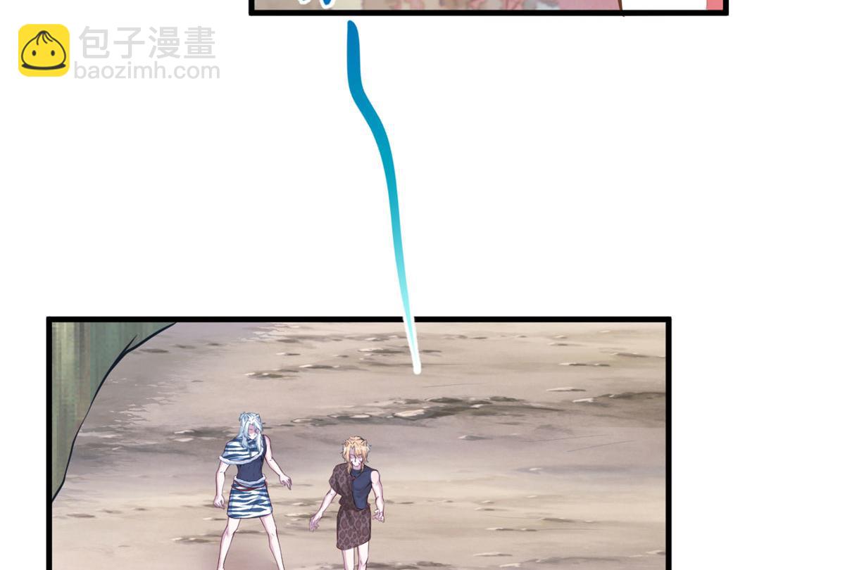 323(1/2)-第325话