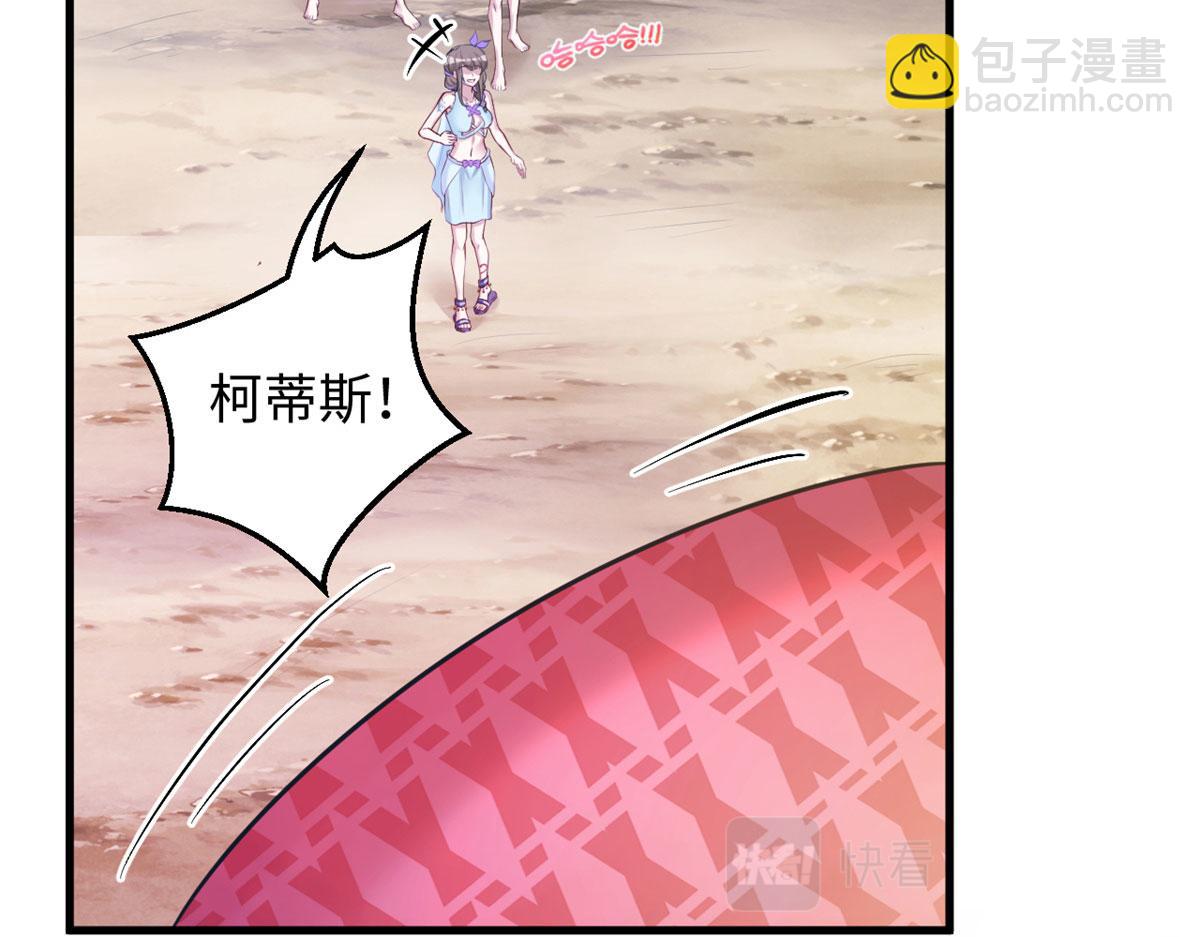 323(1/2)-第325话
