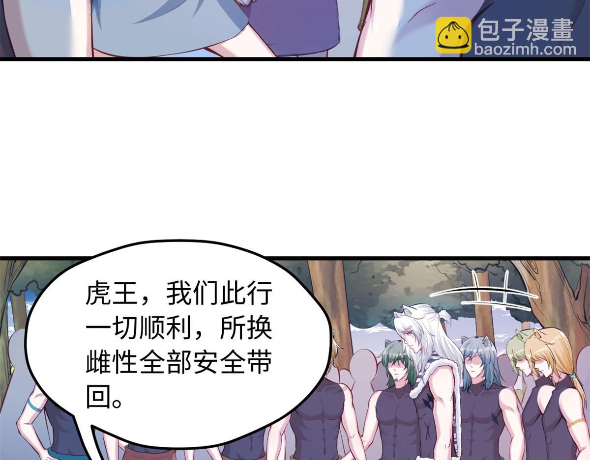 323(1/2)-第325话
