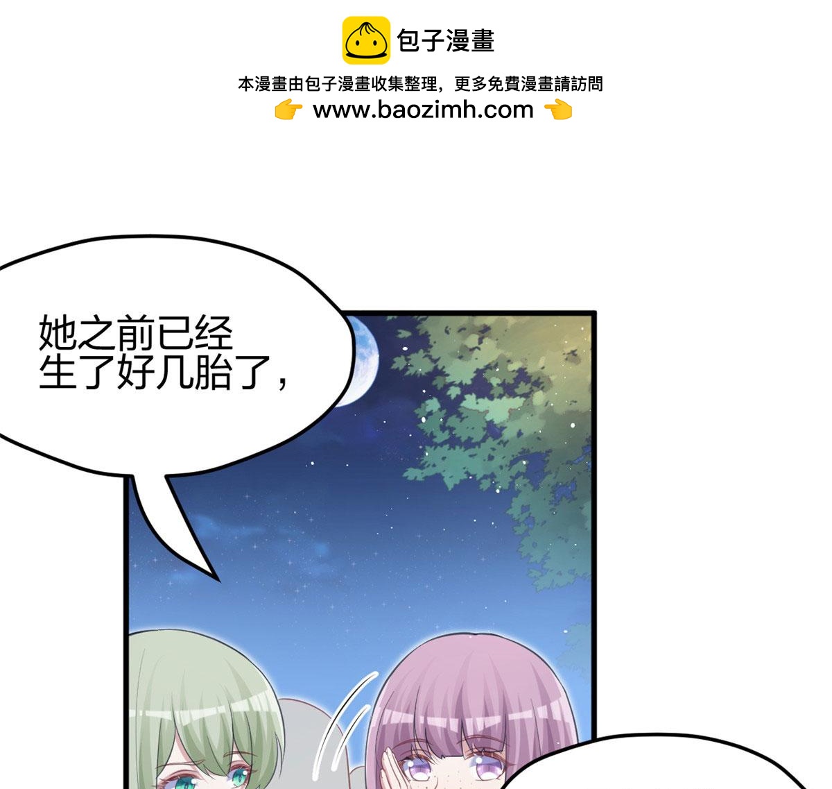 325(1/3)-第327话