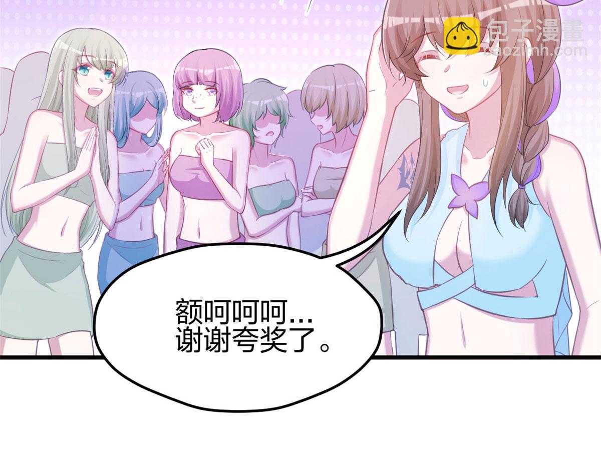 325(1/3)-第327话