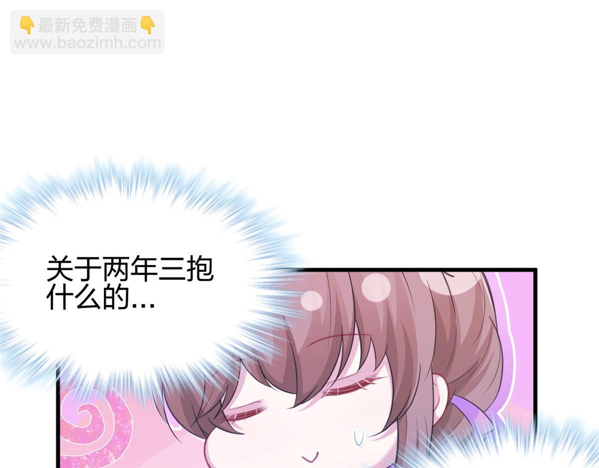 325(1/3)-第327话