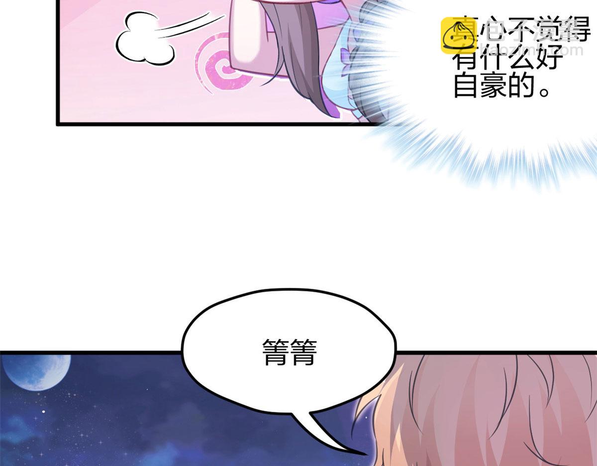 325(1/3)-第327话