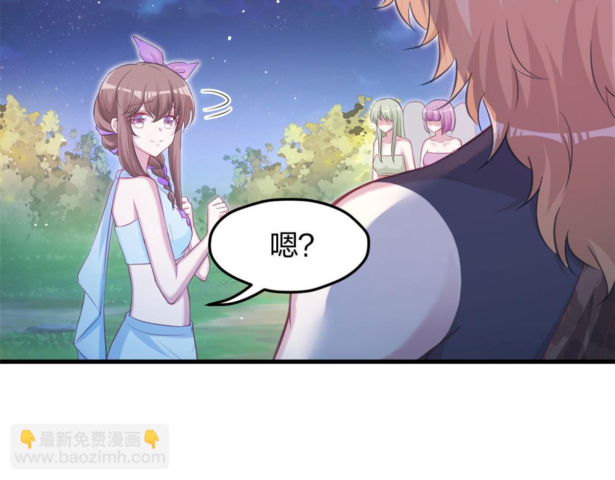 325(1/3)-第327话