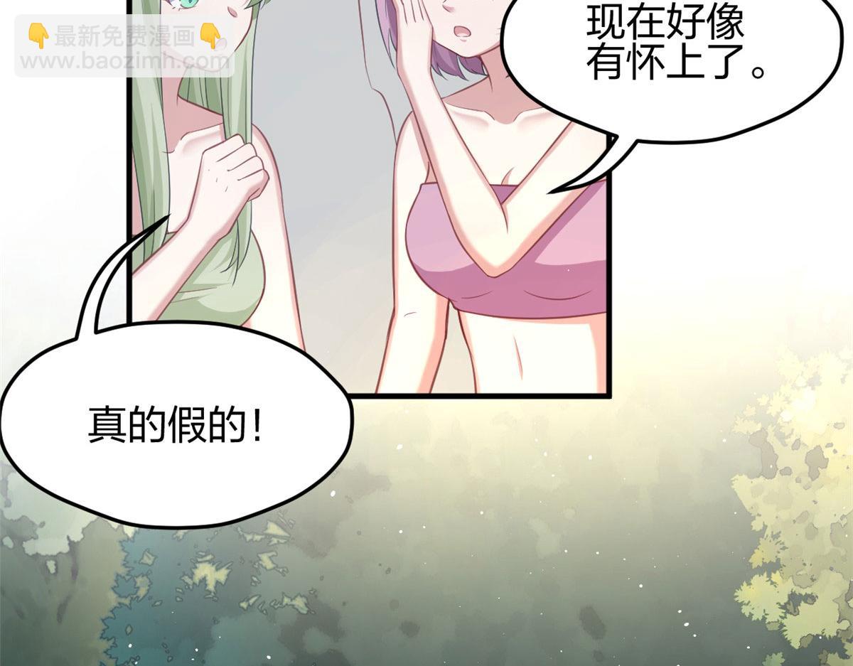 325(1/3)-第327话