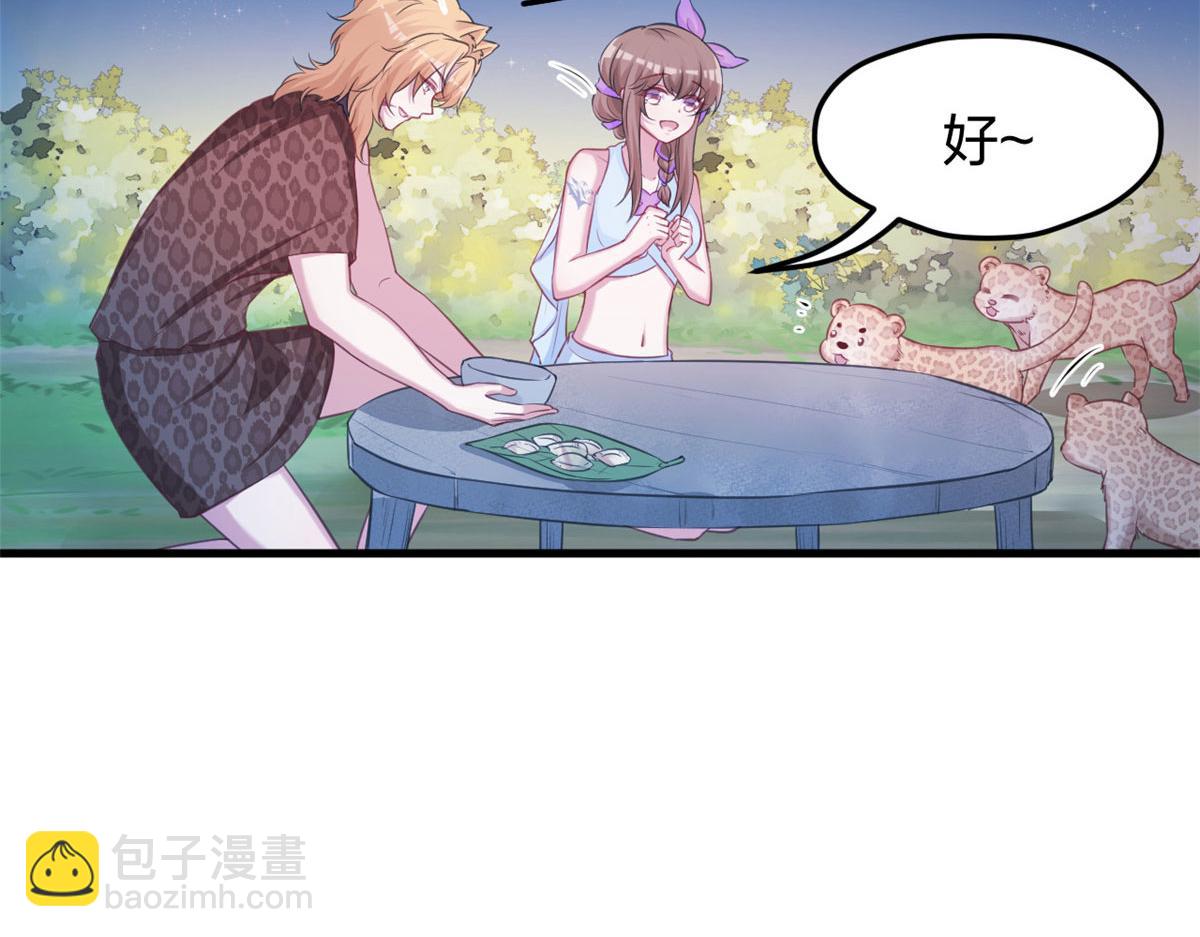 325(1/3)-第327话