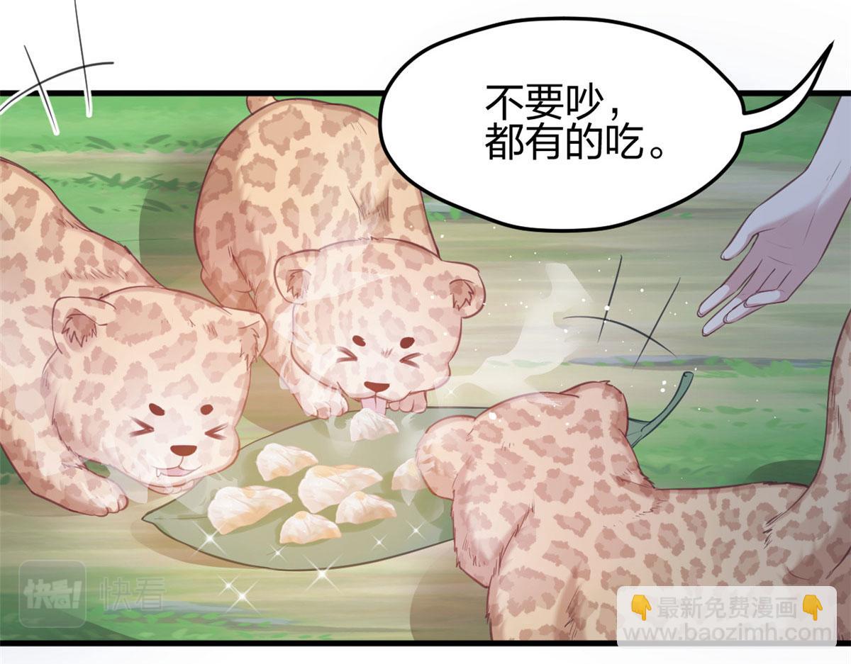 325(1/3)-第327话