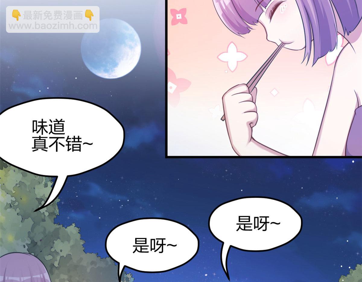 325(1/3)-第327话