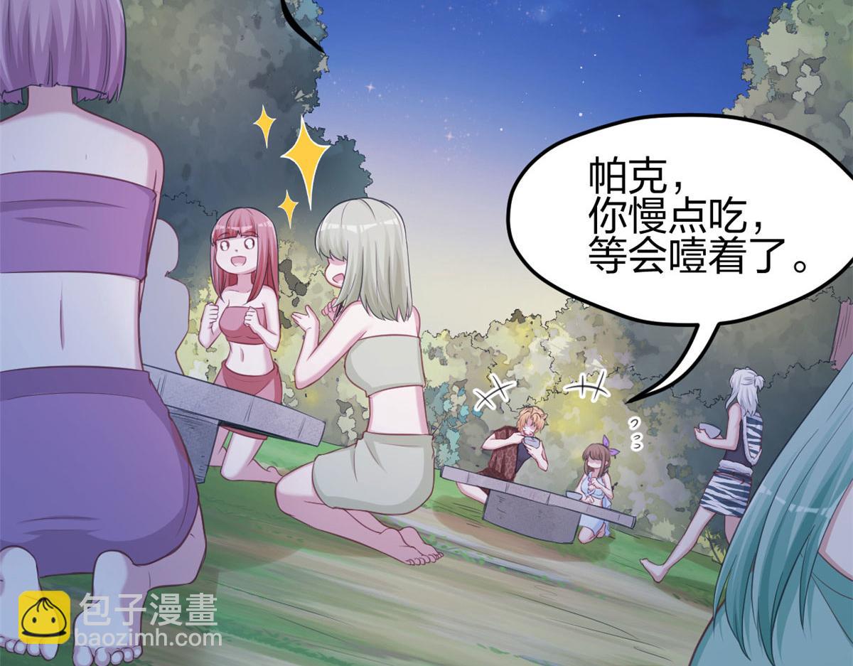 325(1/3)-第327话