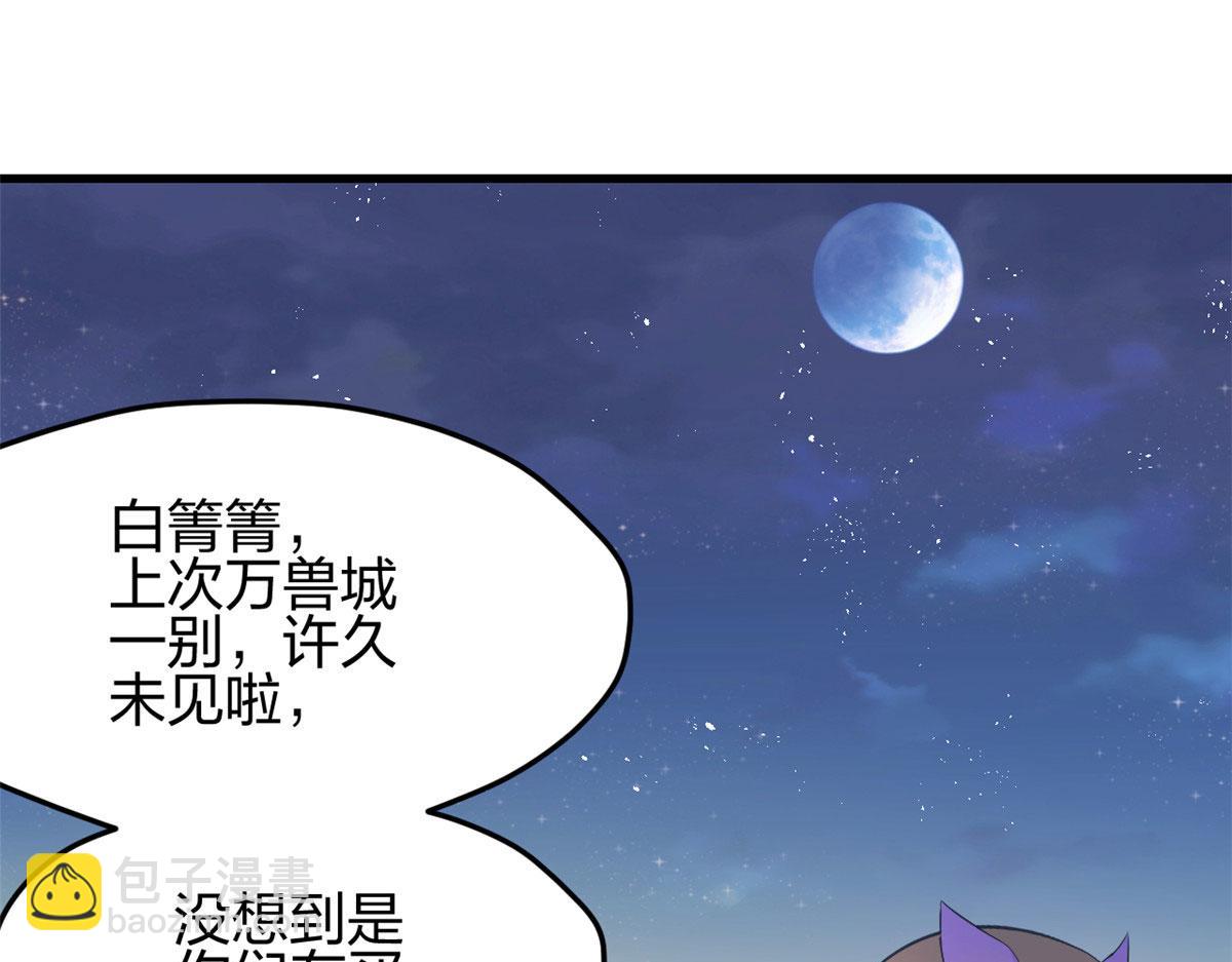 325(1/3)-第327话