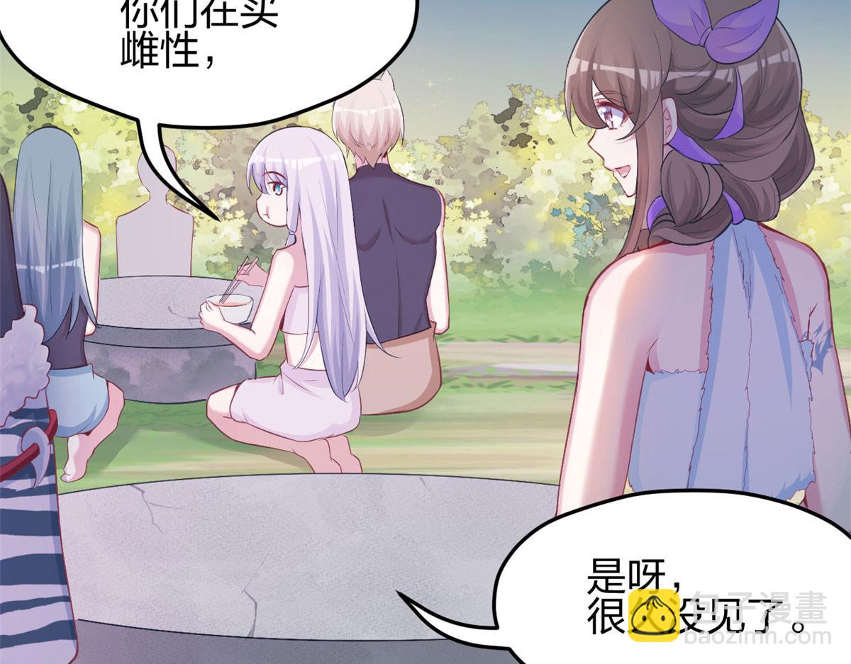 325(1/3)-第327话