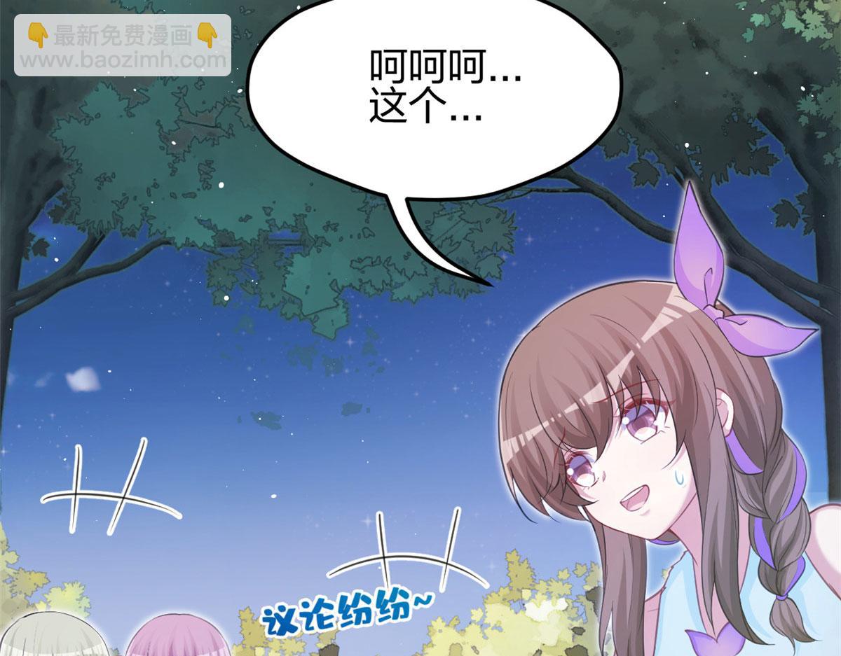 325(1/3)-第327话