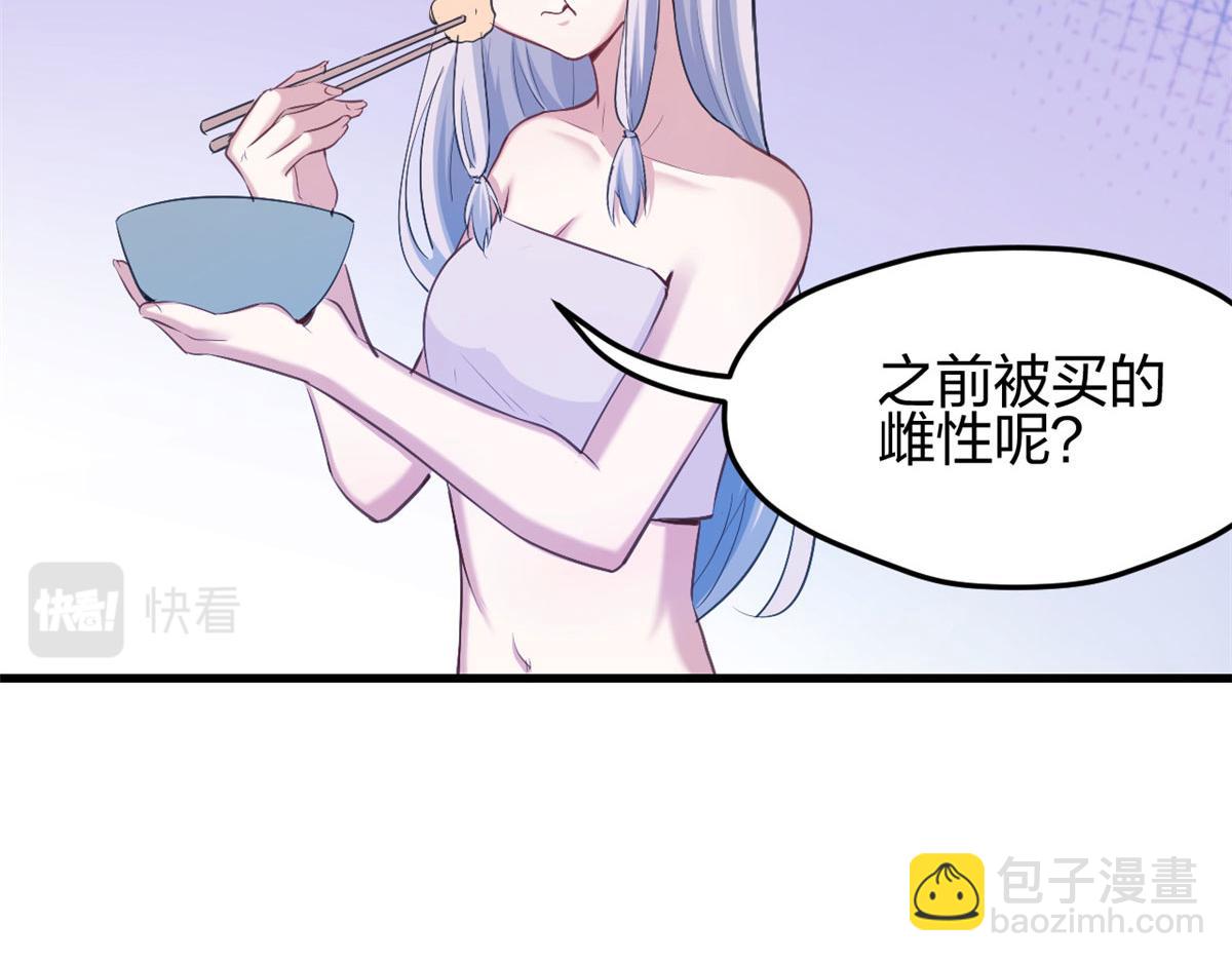 325(1/3)-第327话