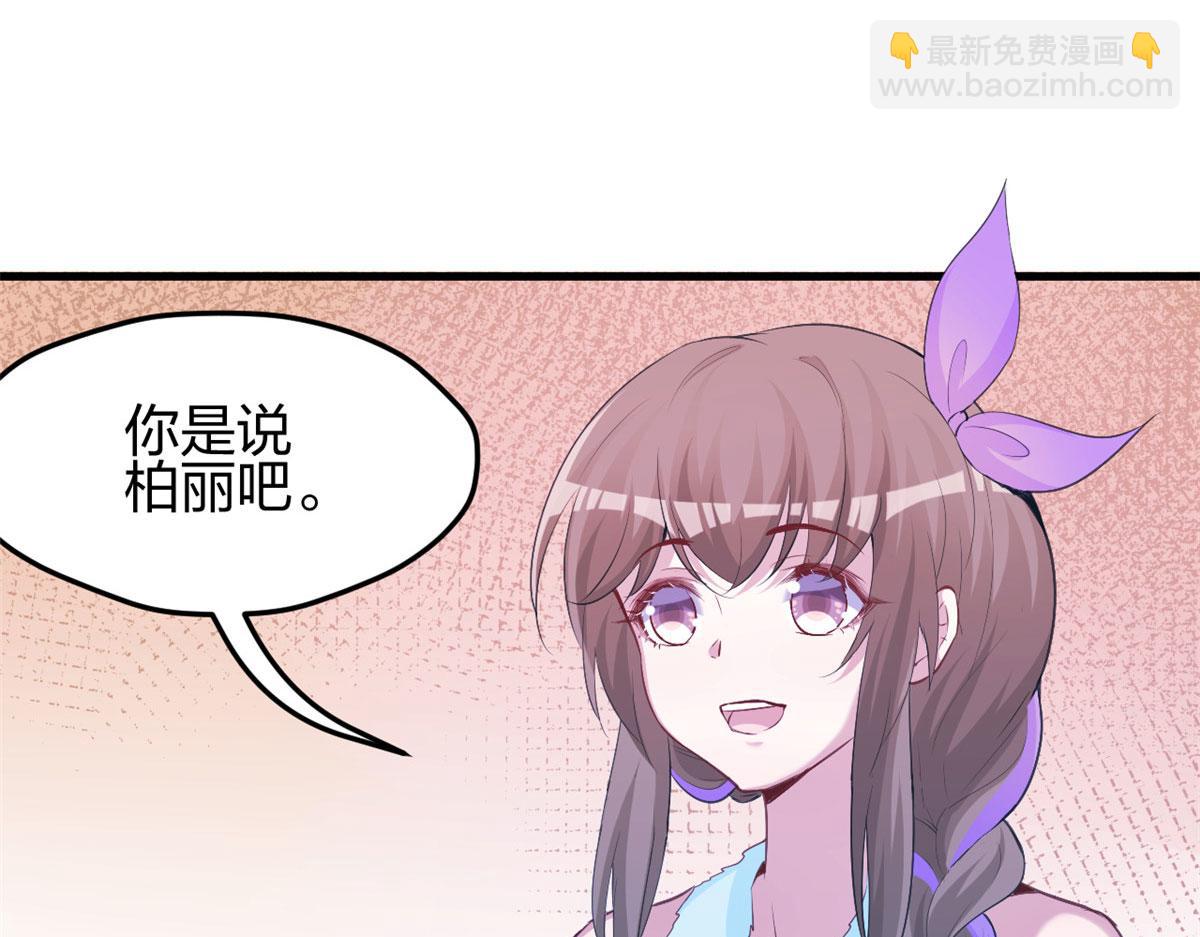 325(1/3)-第327话