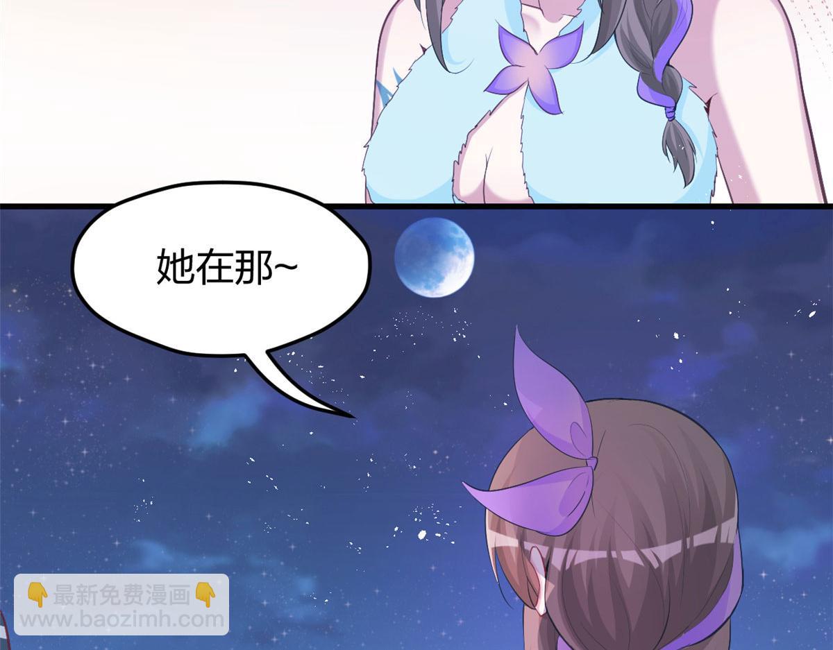 325(1/3)-第327话