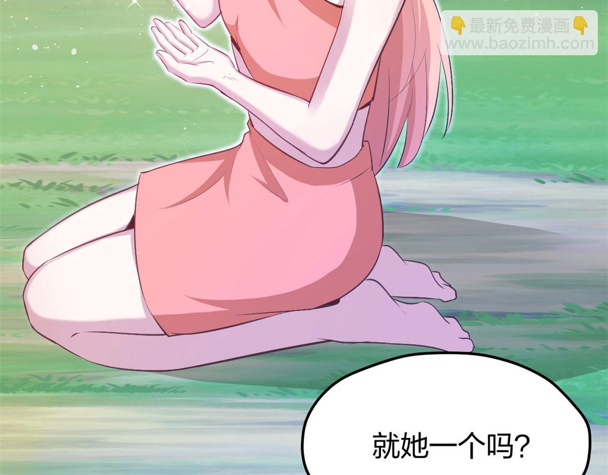 325(1/3)-第327话