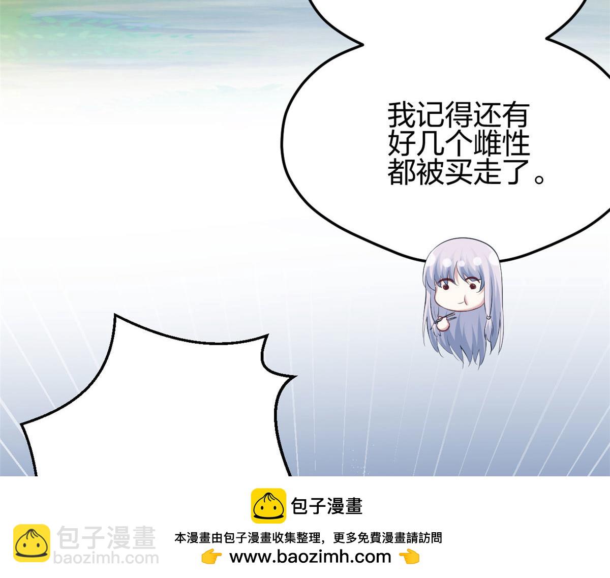 325(1/3)-第327话