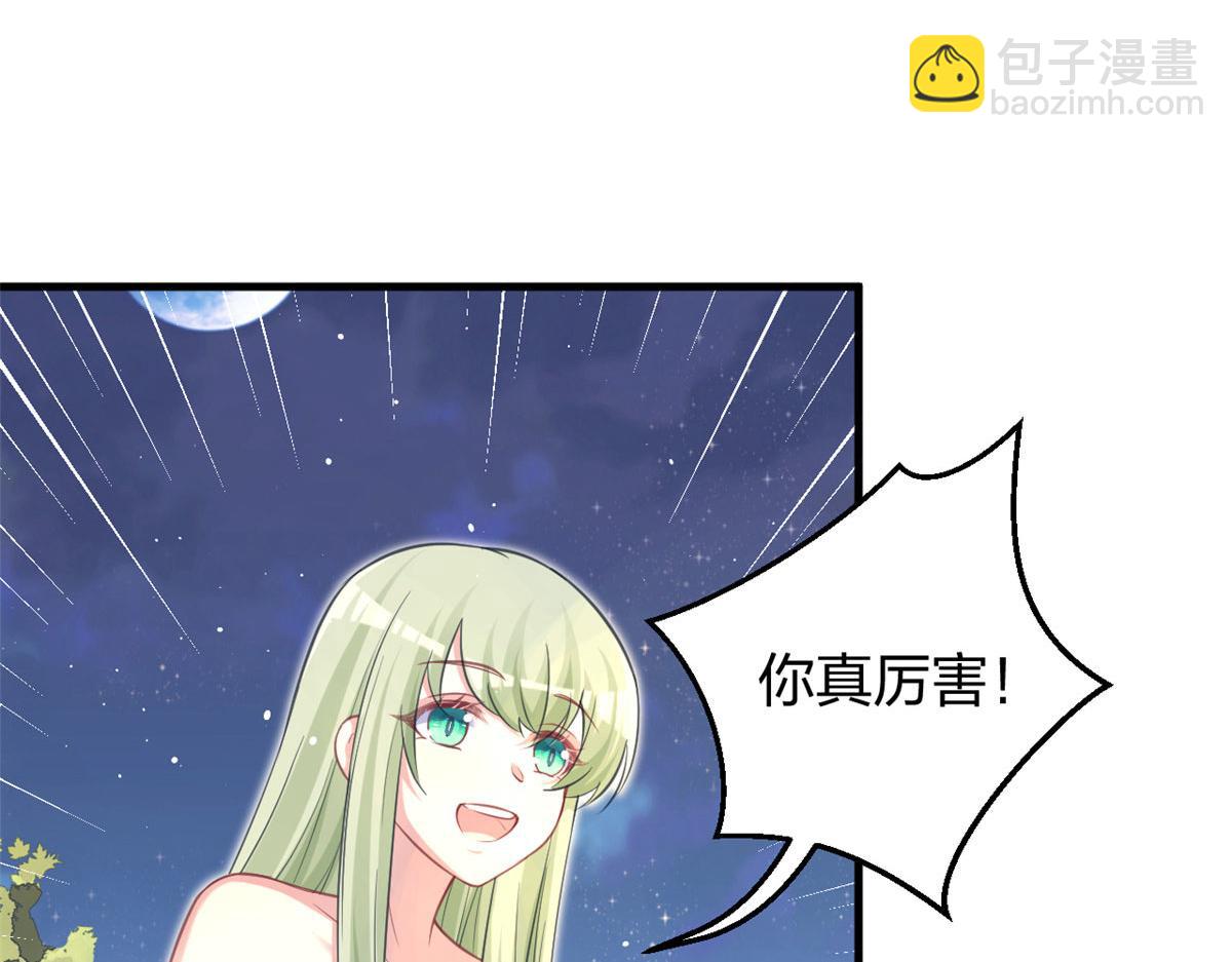 325(1/3)-第327话