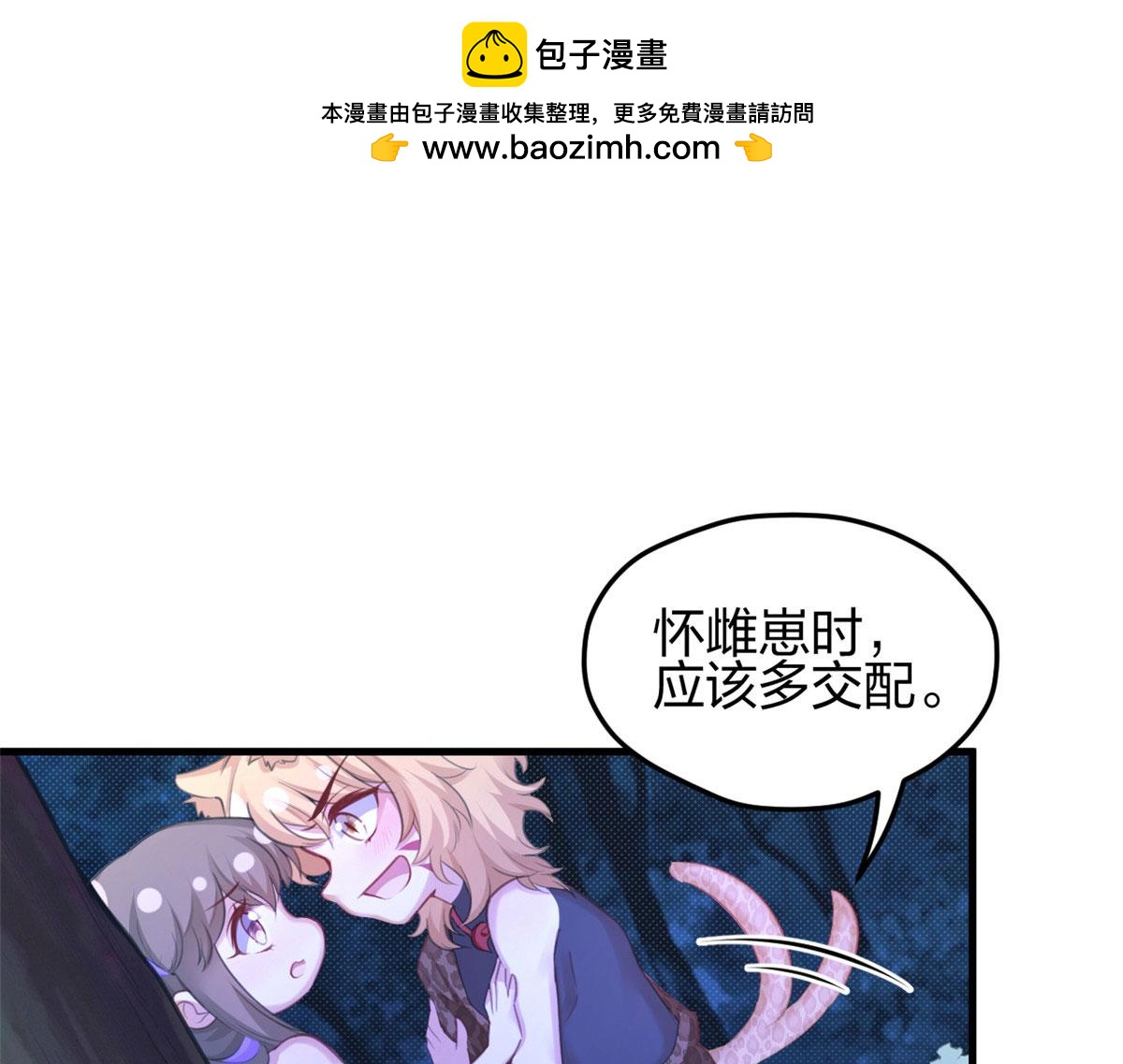 327(1/3)-第329话