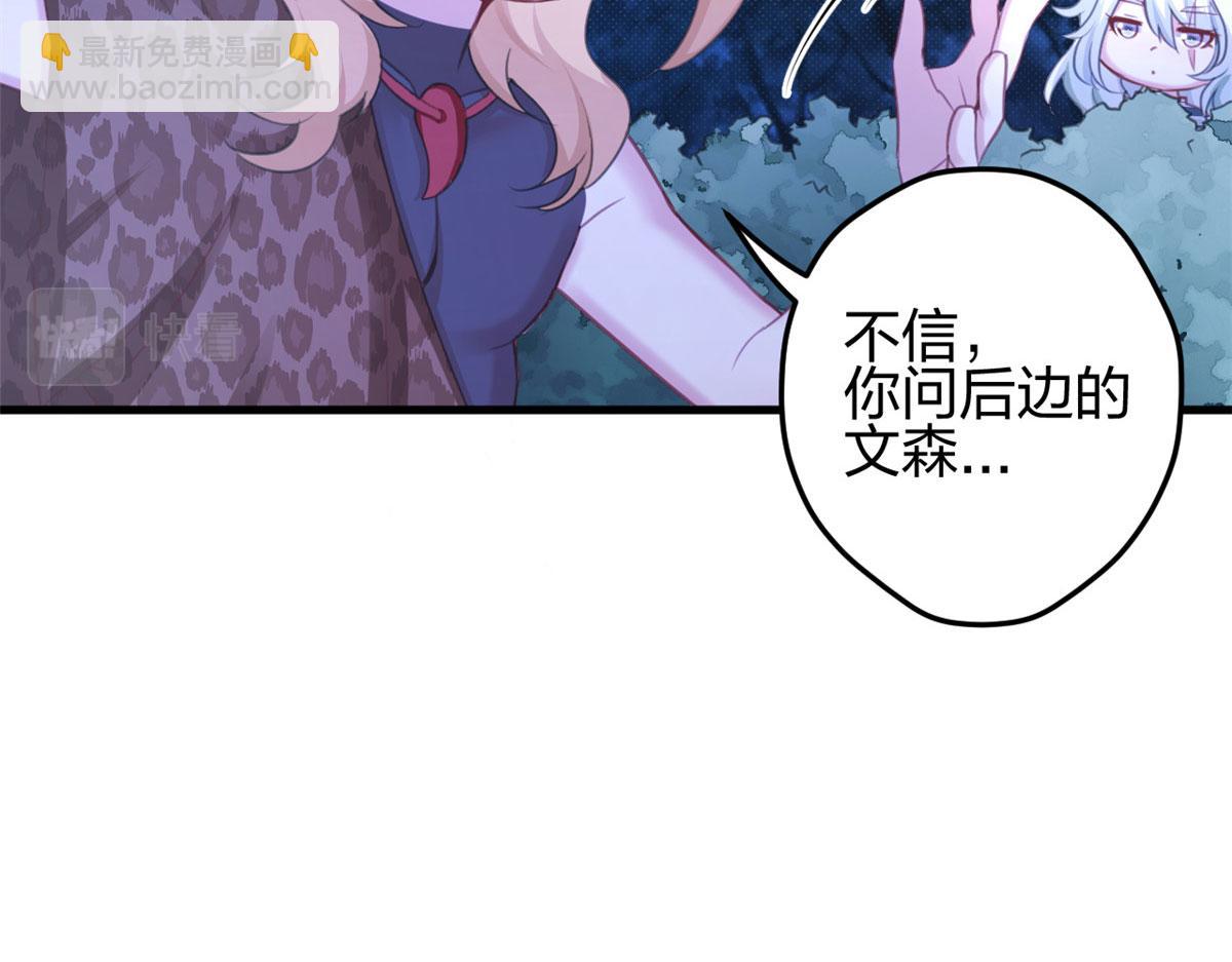 327(1/3)-第329话