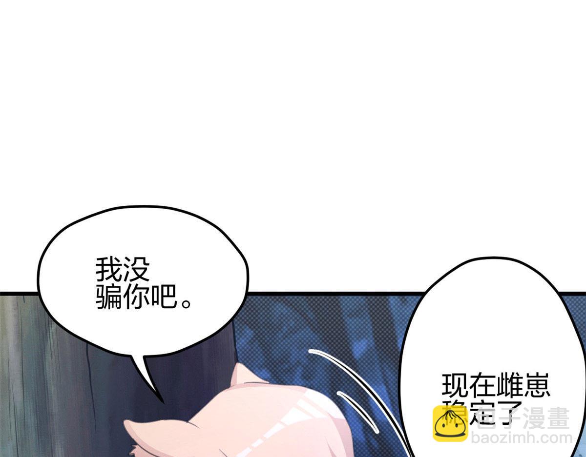 327(1/3)-第329话