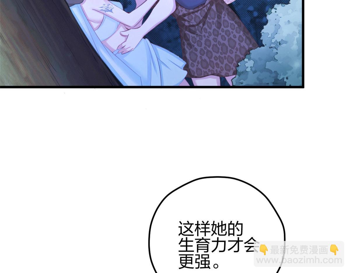327(1/3)-第329话