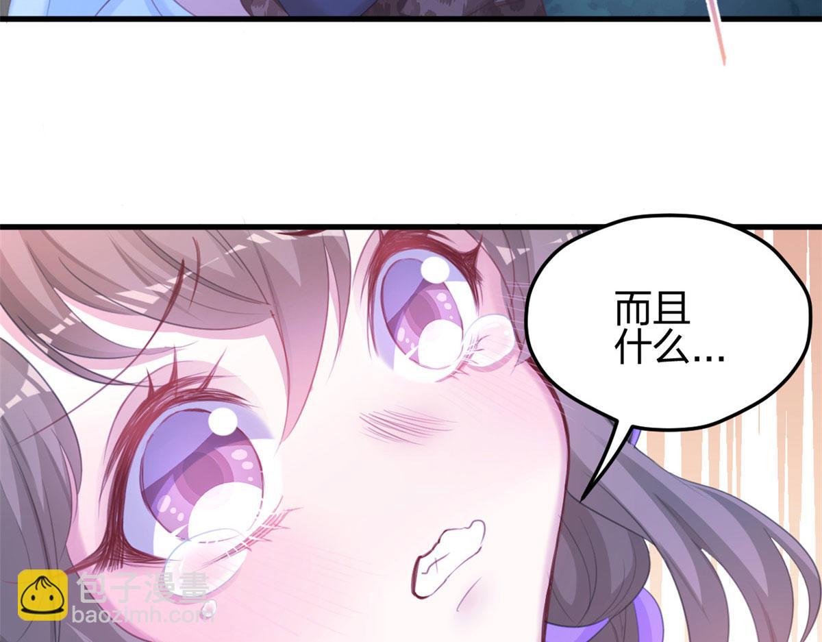 327(1/3)-第329话
