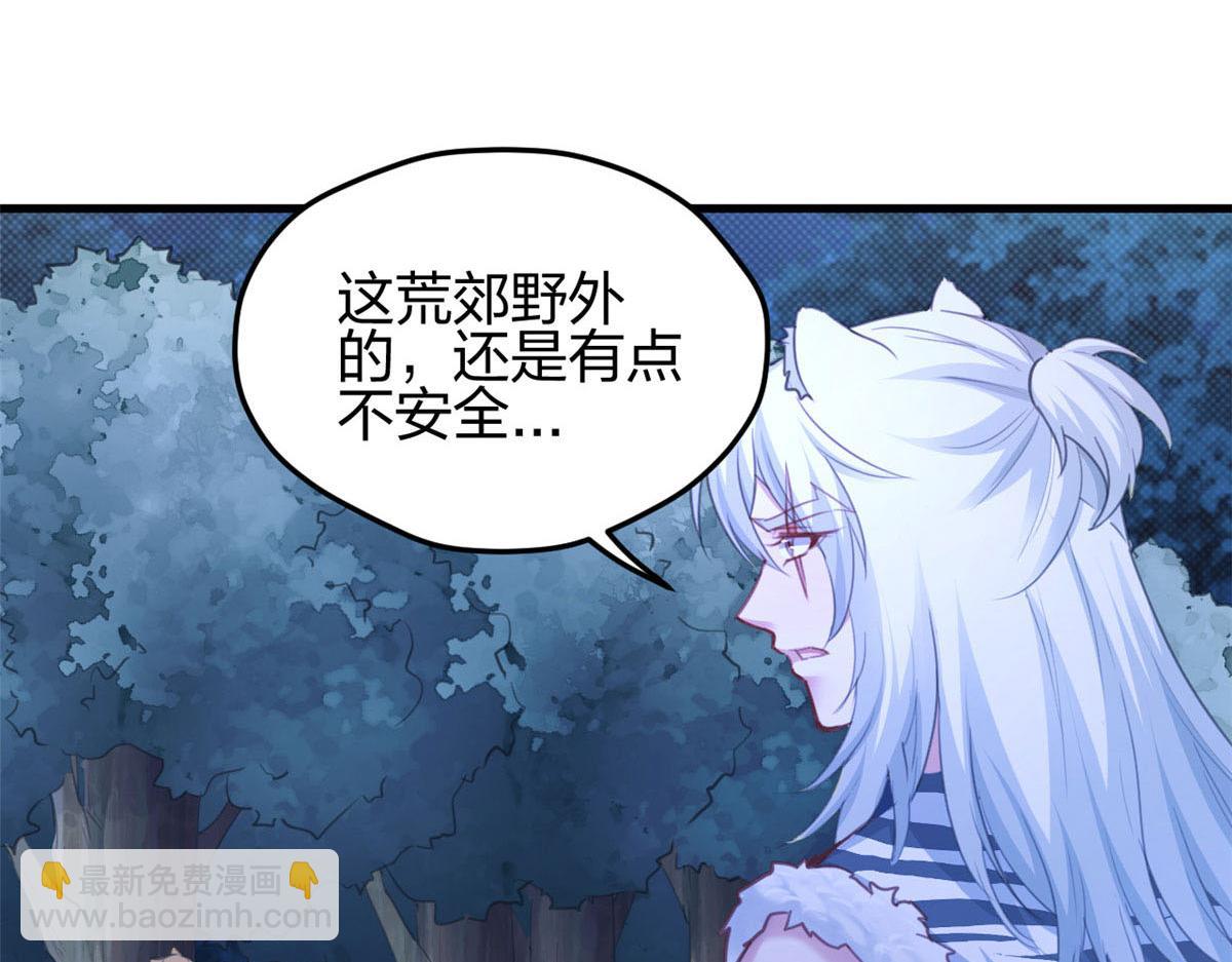 327(1/3)-第329话