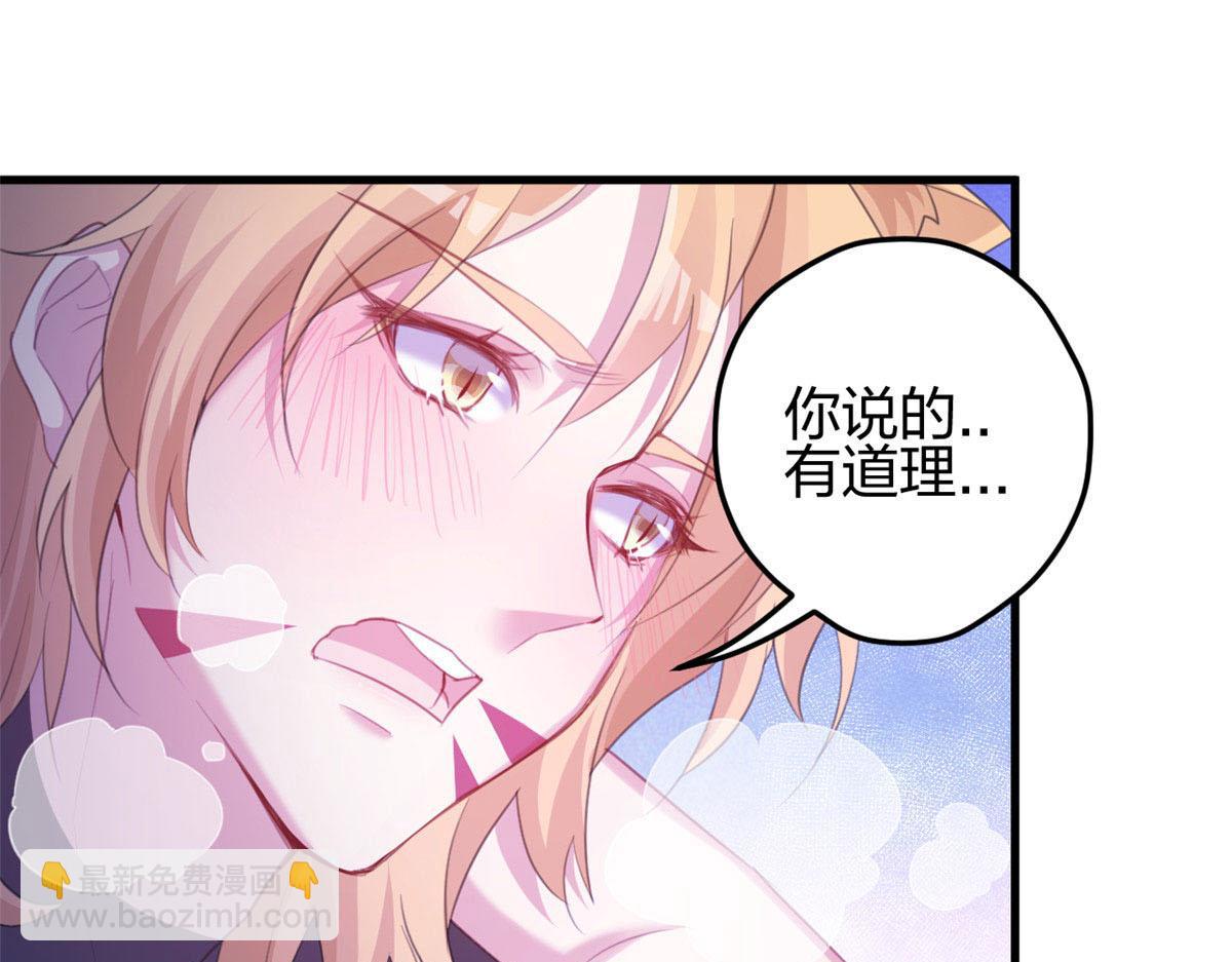 327(1/3)-第329话