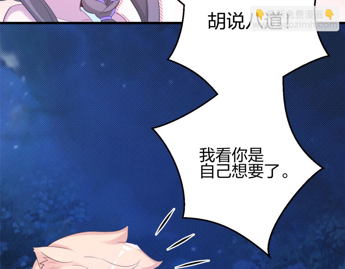 327(1/3)-第329话