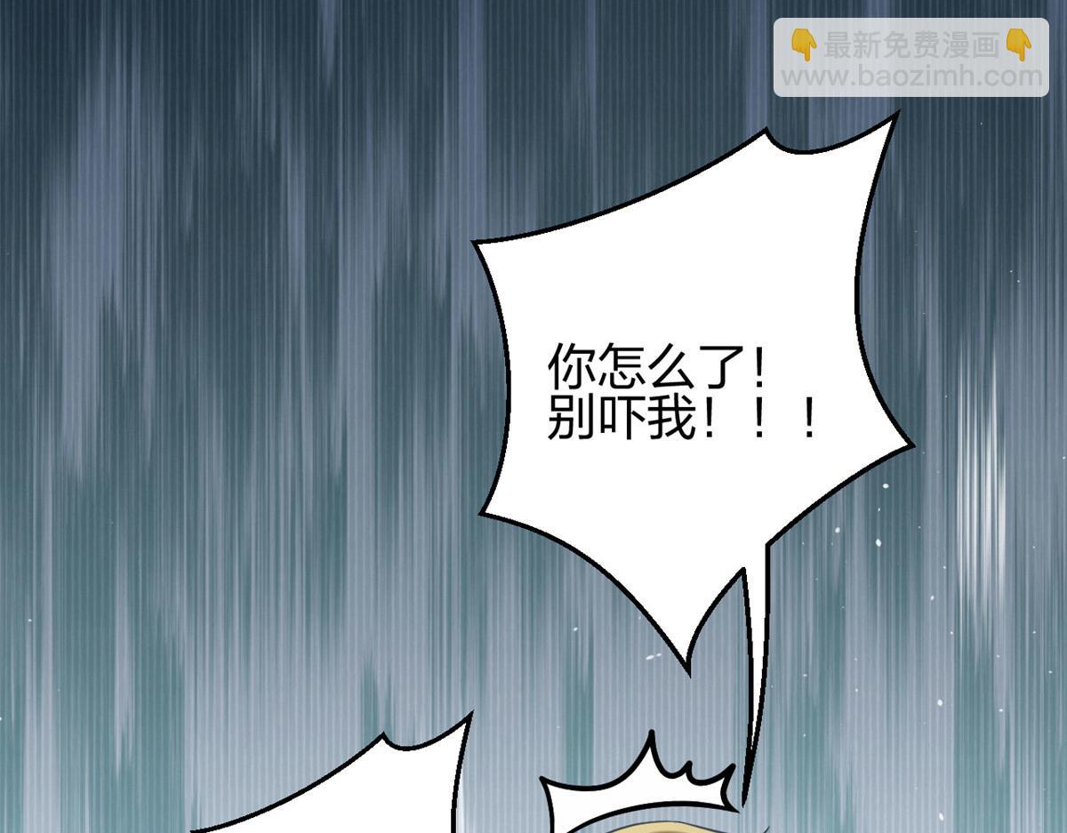 329(1/3)-第331话