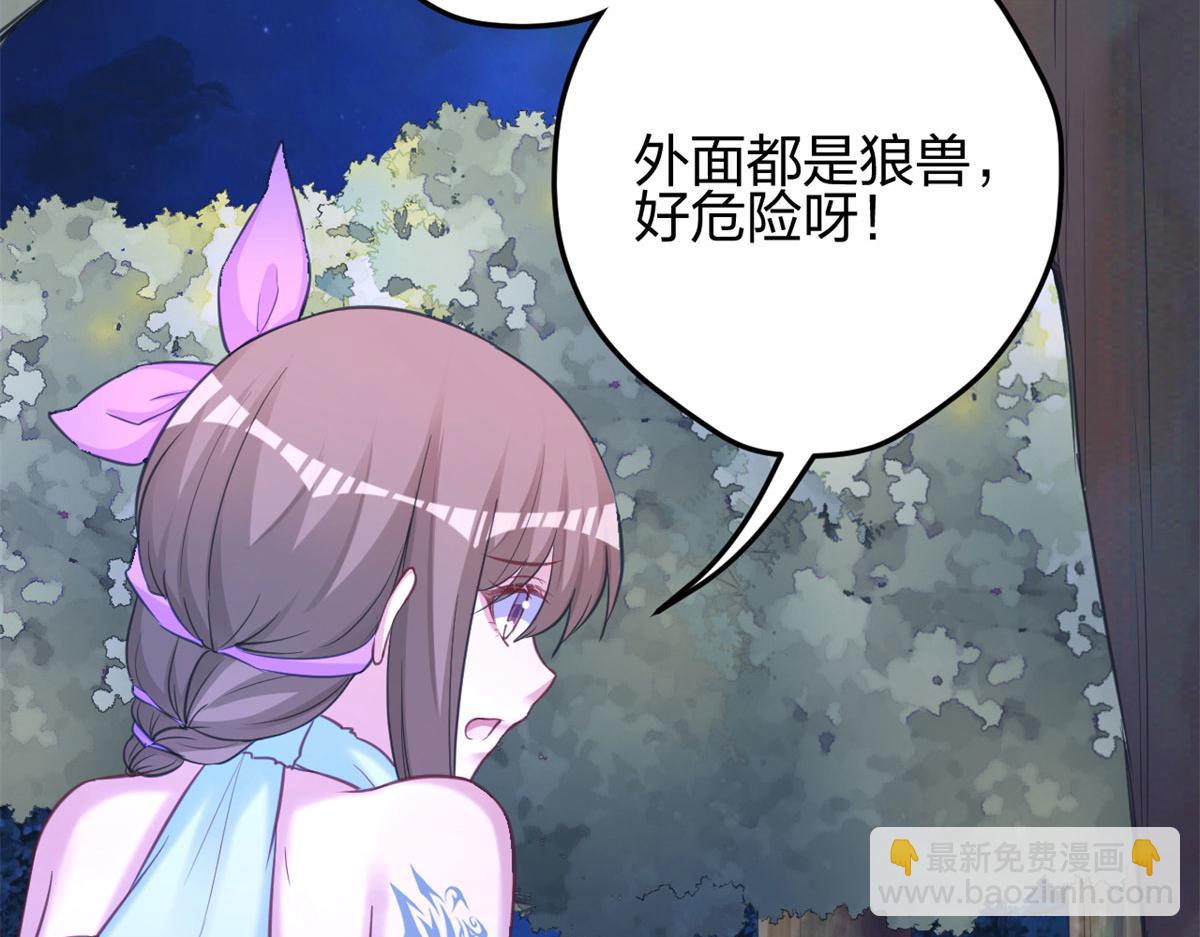 329(1/3)-第331话