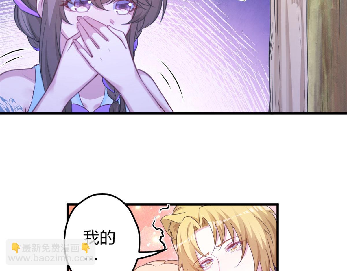 329(1/3)-第331话