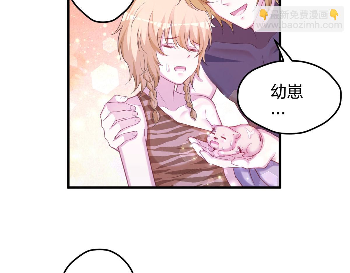 329(1/3)-第331话