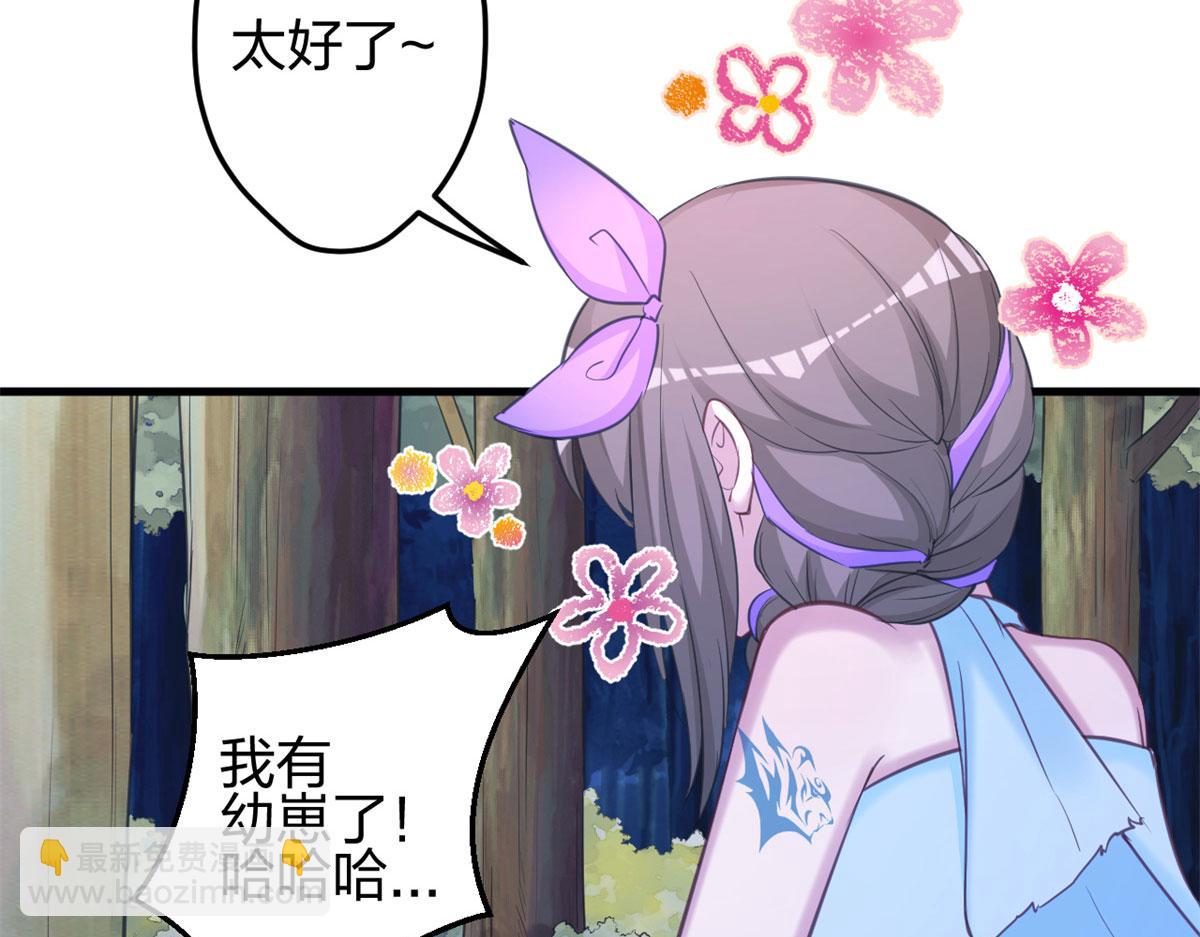 329(1/3)-第331话