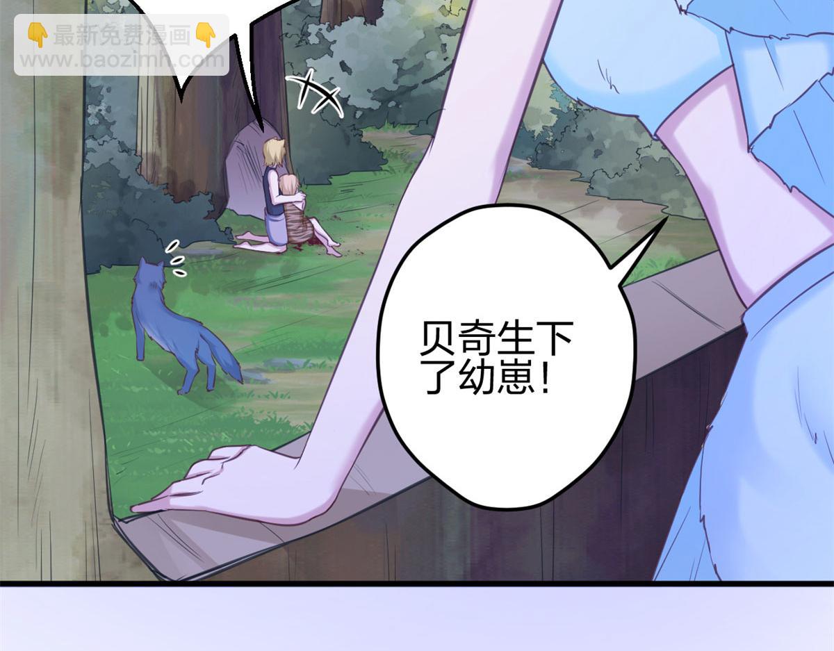 329(1/3)-第331话