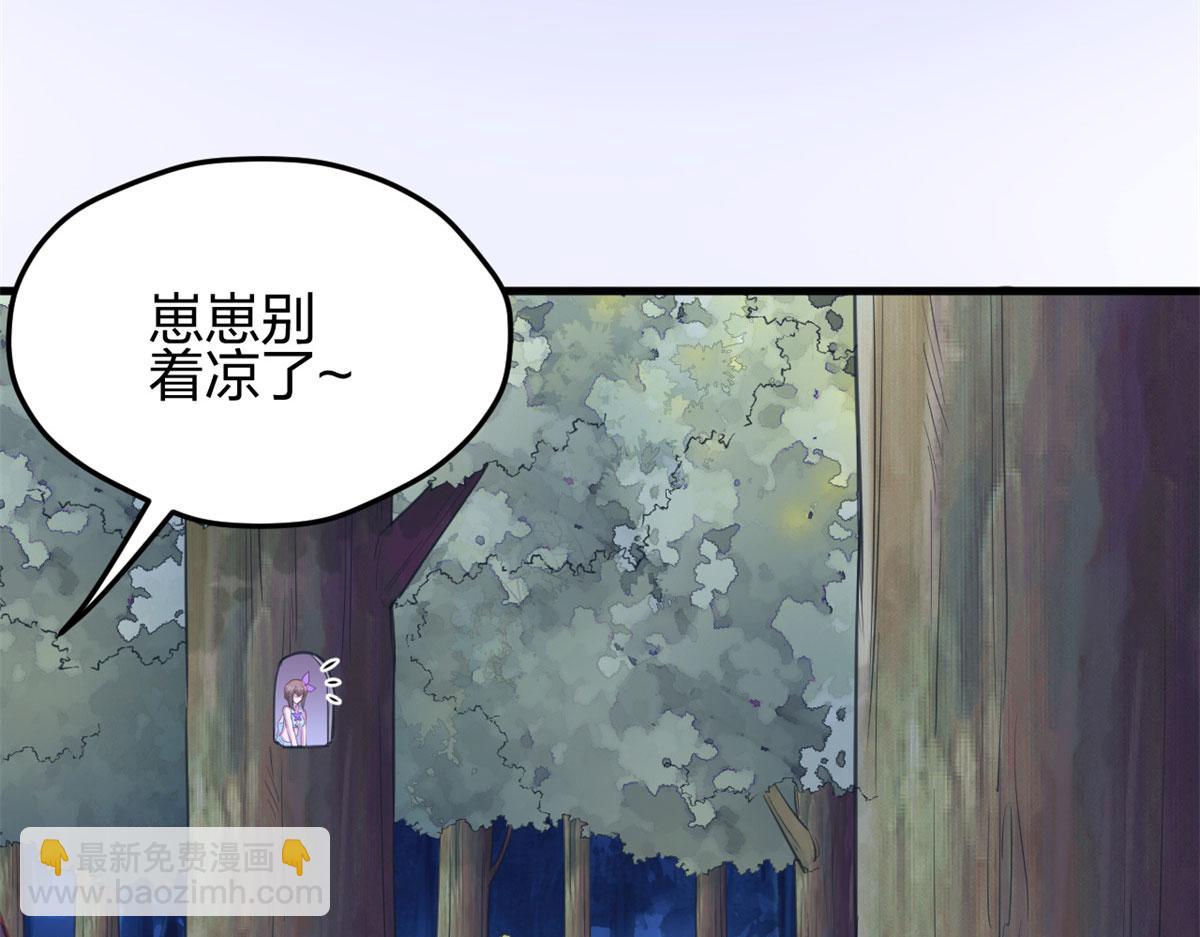 329(1/3)-第331话