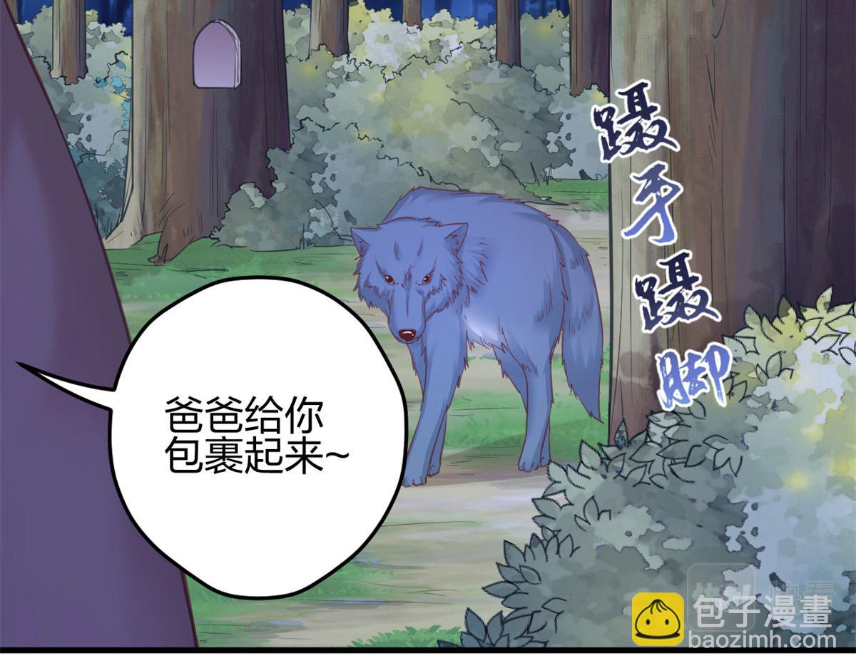 329(1/3)-第331话