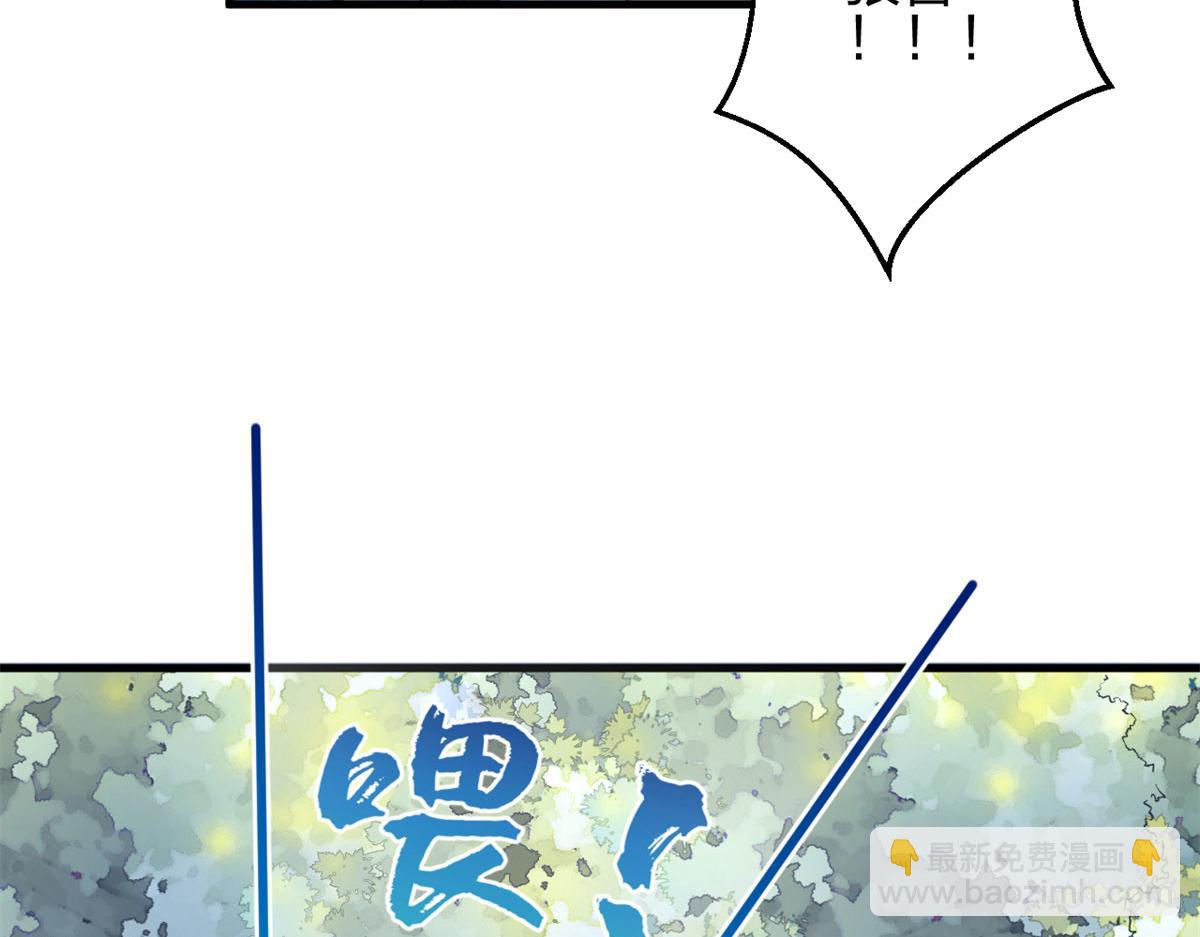 329(1/3)-第331话