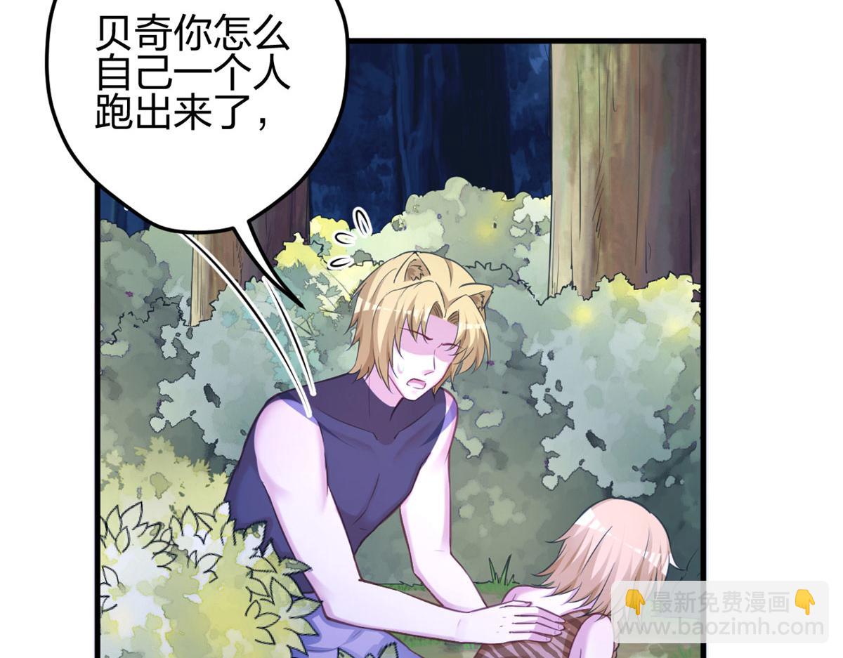 329(1/3)-第331话