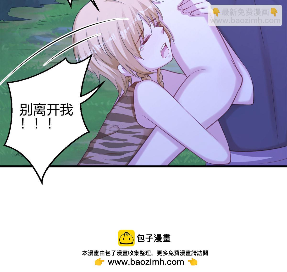 329(1/3)-第331话