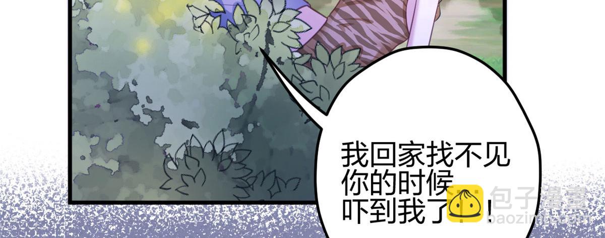 329(1/3)-第331话