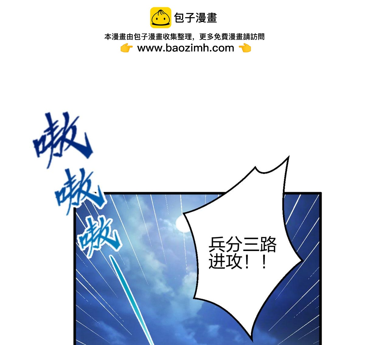 331(1/3)-第333话
