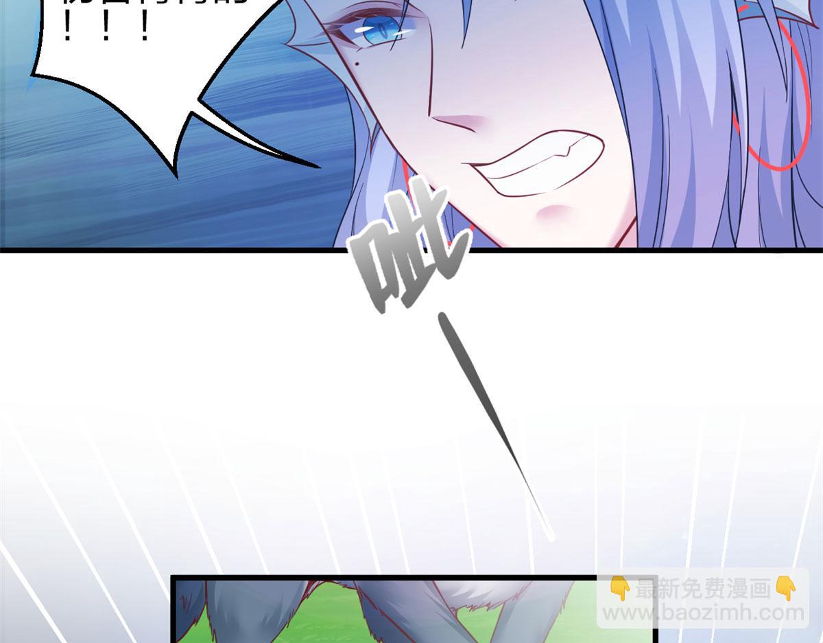 331(1/3)-第333话