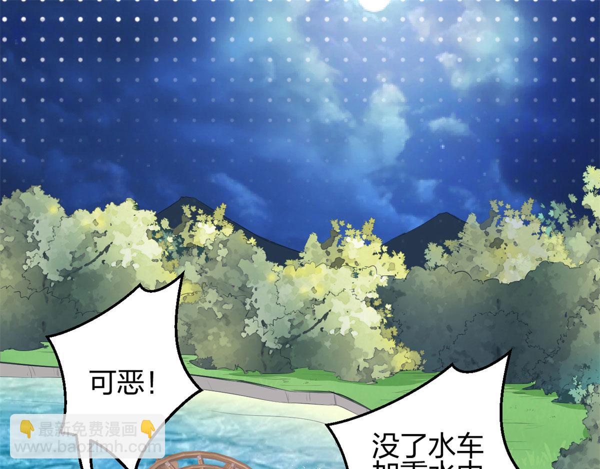 331(1/3)-第333话