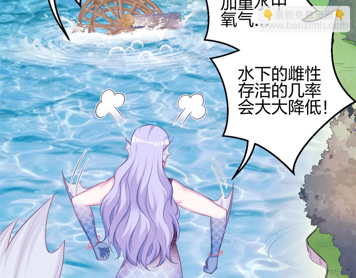 331(1/3)-第333话