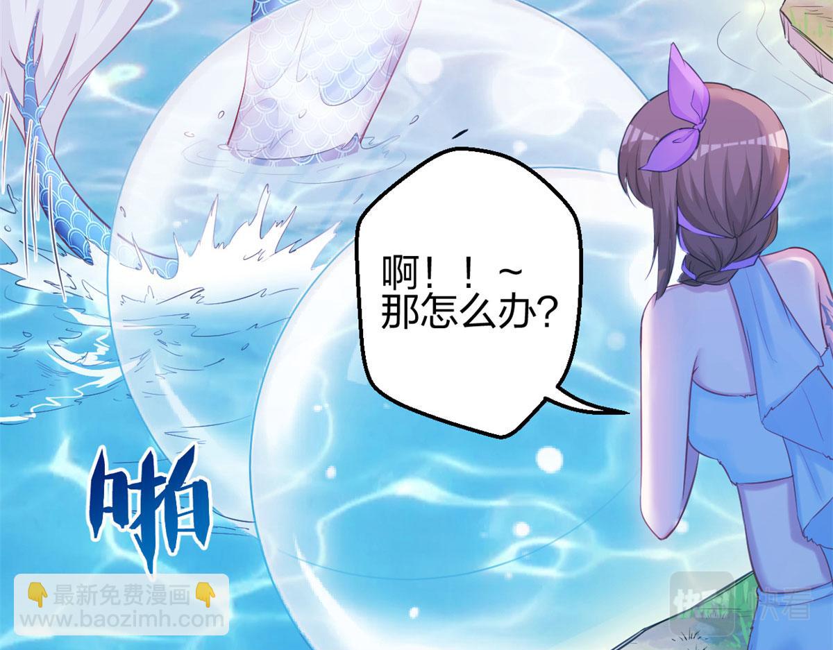 331(1/3)-第333话