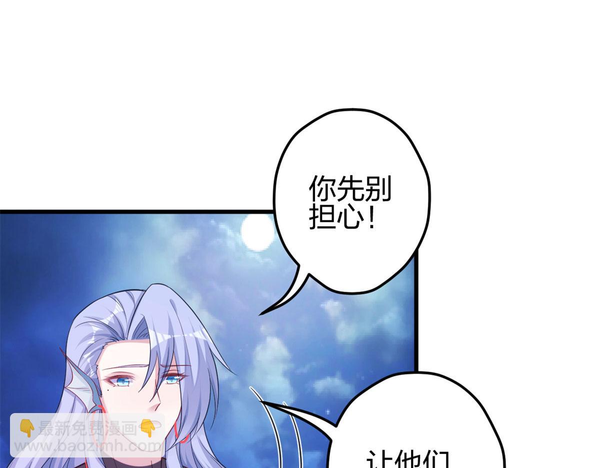 331(1/3)-第333话