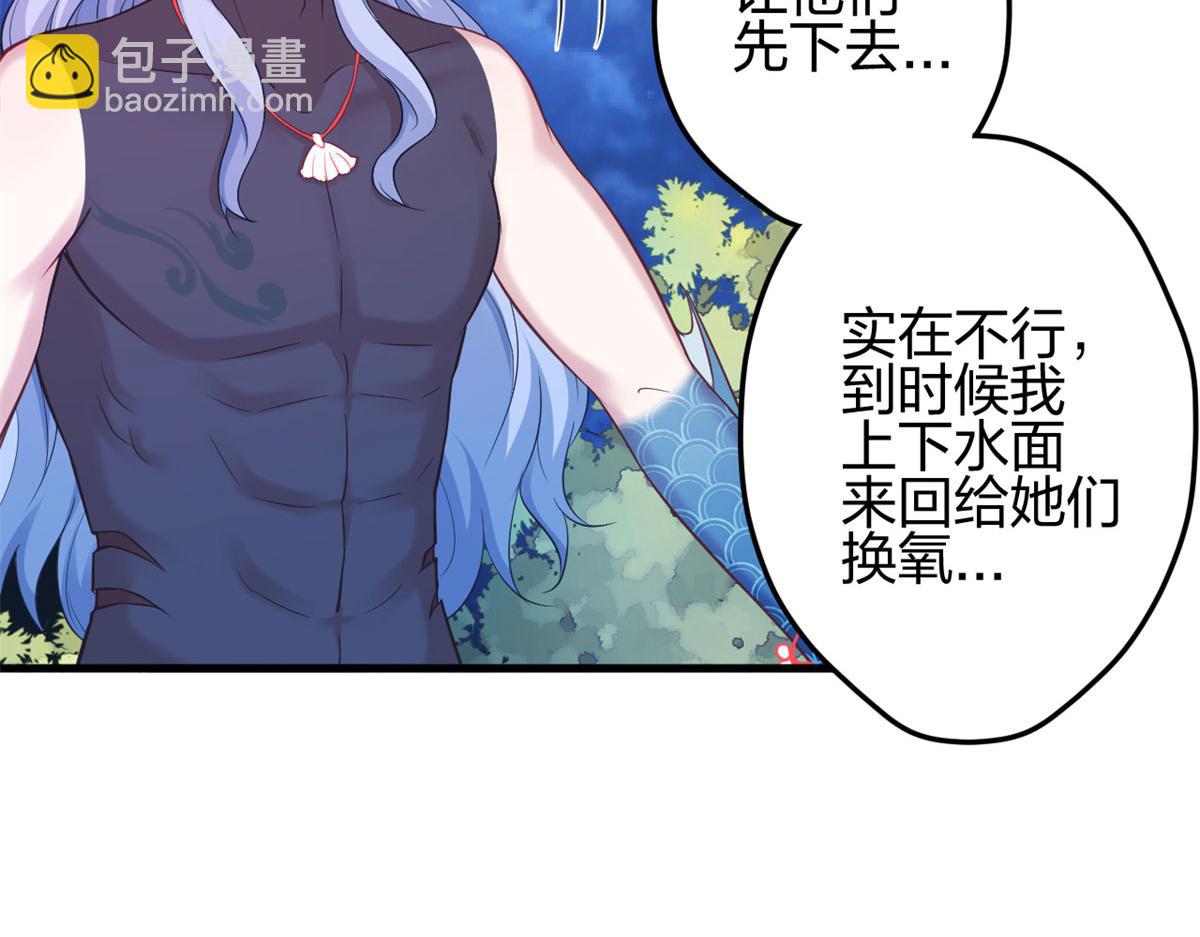 331(1/3)-第333话