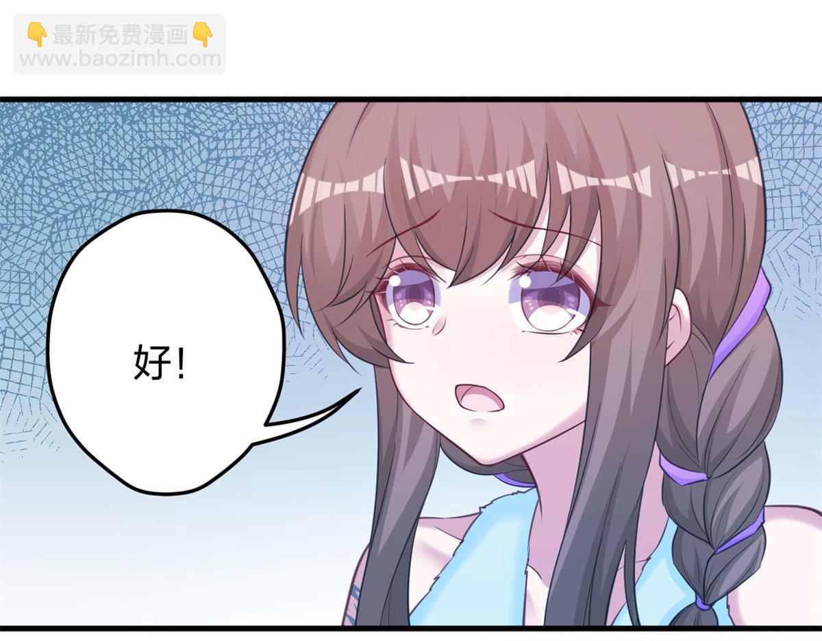 331(1/3)-第333话